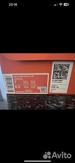 Шиповки для легкой атлетики