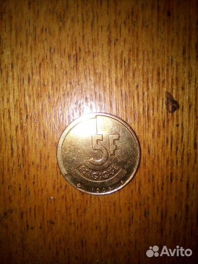 Монеты 5, 20 франков, Бельгия (Belgique)