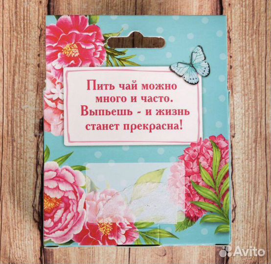 Подставка для чайного пакетика