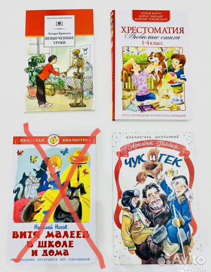 Детские книги