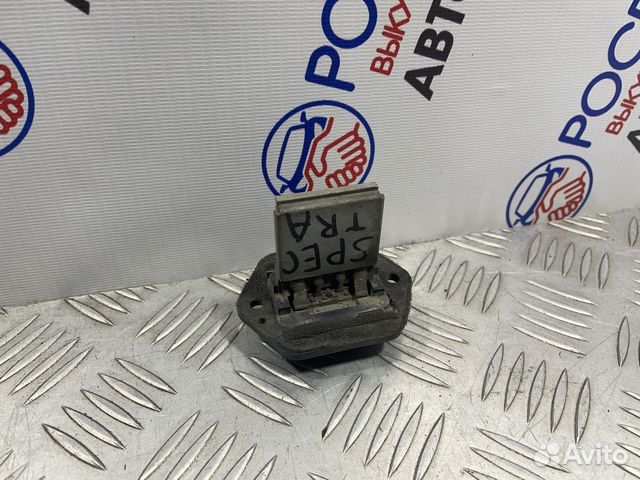 Резистор отопителя Kia Spectra (SD) I рестайлинг