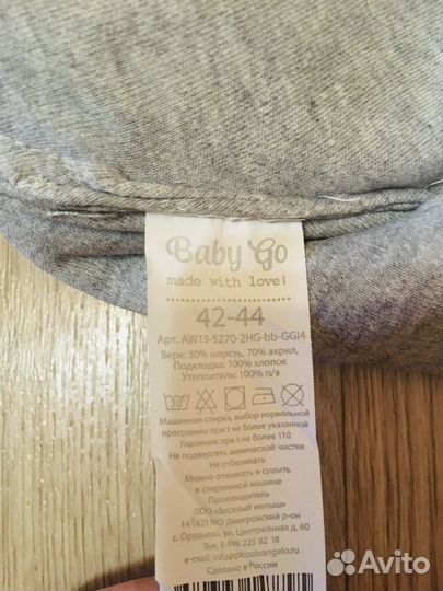 Шапка детская р.42-44