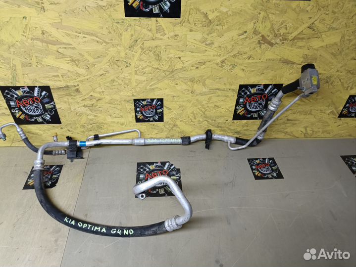 Трубка кондиционера KIA Optima 3 TF G4ND 2014