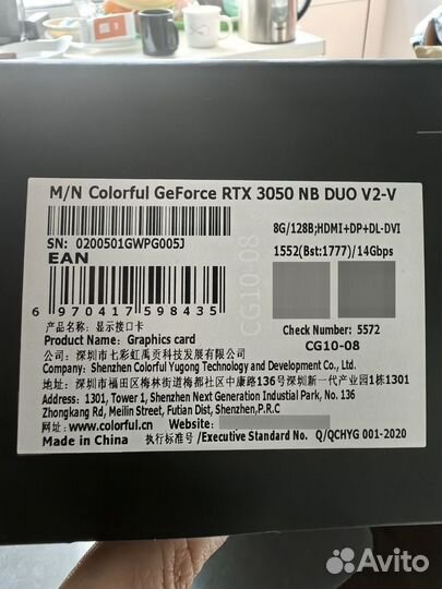 Видеокарты RTX 3050