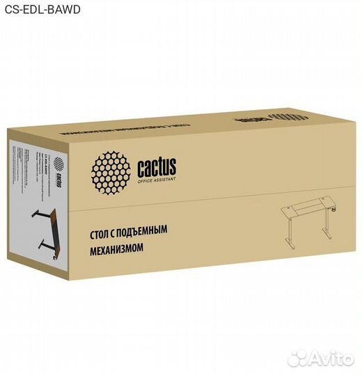 Компьютерный стол cactus EDL для дома и офиса Чёрн