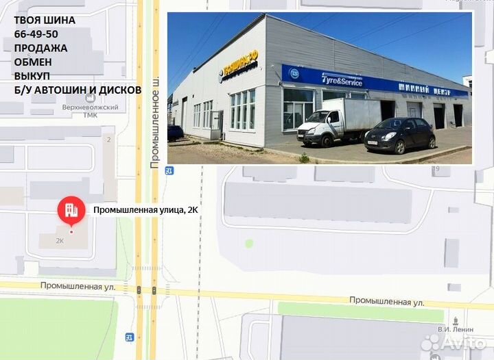 Bridgestone Ecopia EP850 285/60 R18 116V