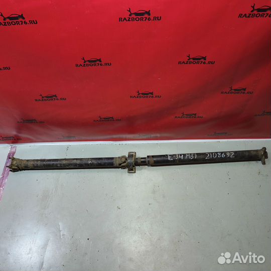 Карданный вал BMW 5-серия E34 M51 2.5