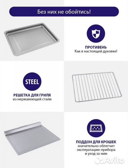 Электрическая мини печь