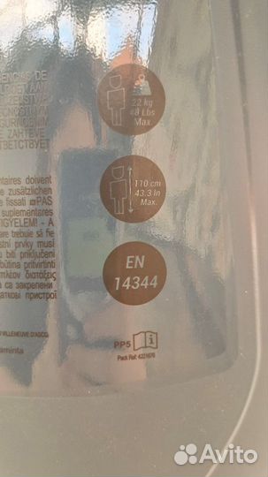 Детское кресло на багажник 100 btwin Х decathlon