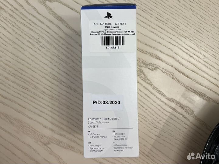 Новая камера sony ps5 HD
