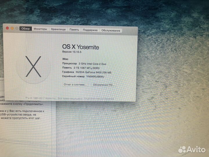 Apple iMac