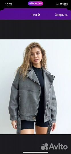 Кожаная куртка косуха серая