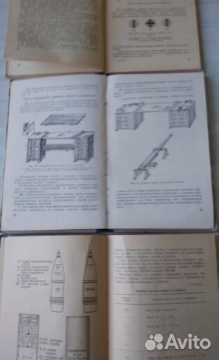 Книги военные мо СССР от 1951 г