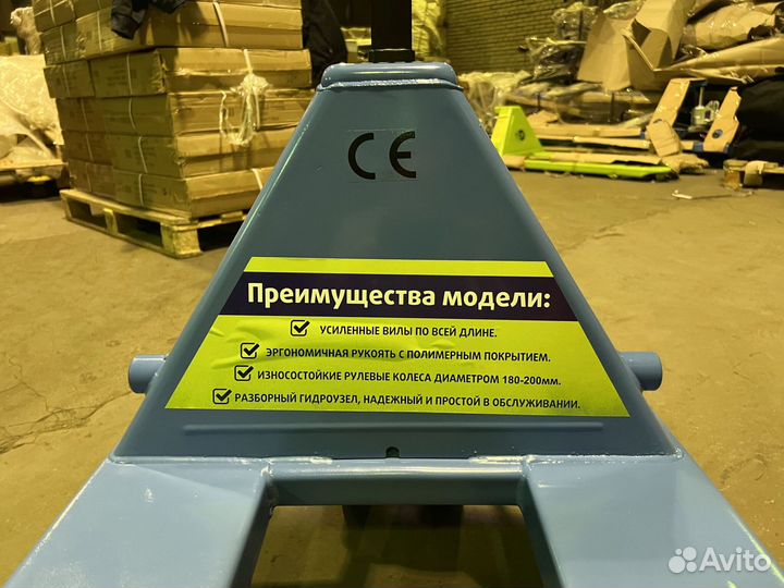 Рохля стандартная 2500 кг 1150 мм TOR RHP(BF)