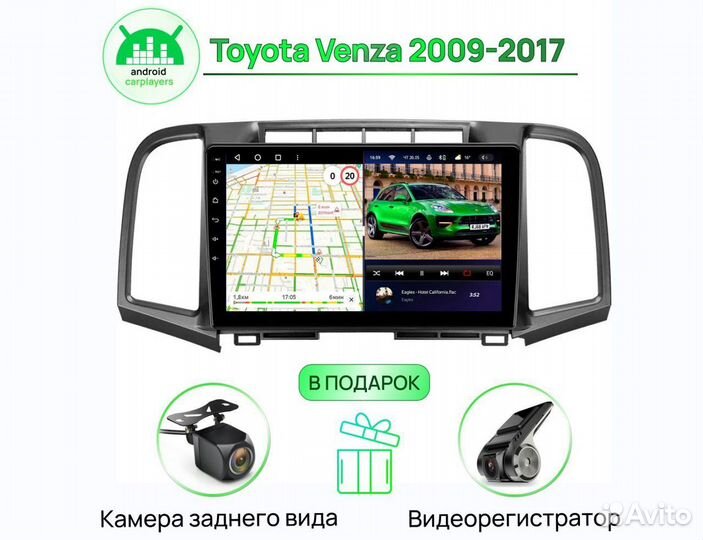 Магнитола 2.16 Toyota Venza 2009-2017 Андроид