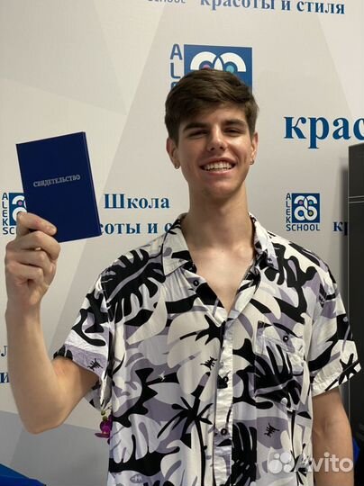 Обучение на парикмахера