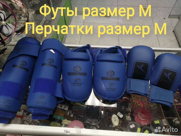 Защита для каратэ