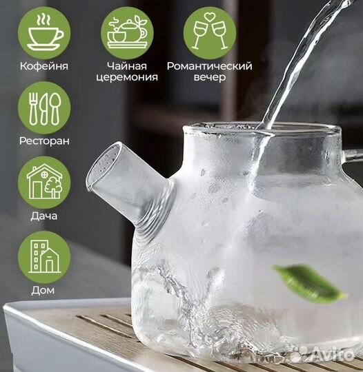 Чайник стеклянный 600 мл