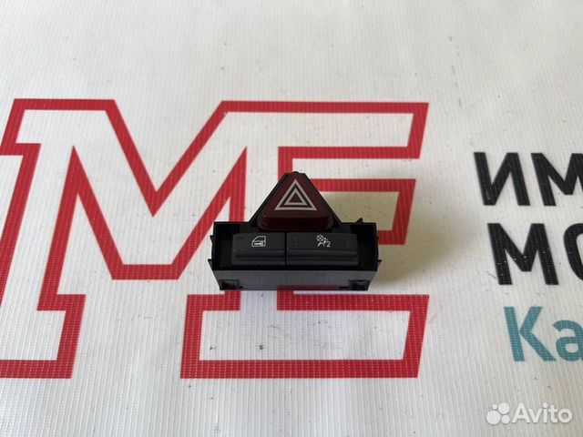 Кнопка аварийной остановки Opel Corsa D Z12XEP