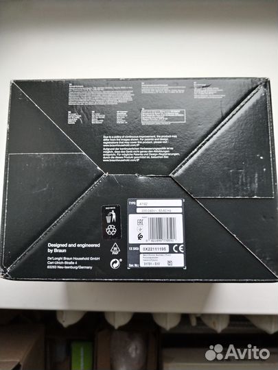 Блендер погружной braun Multi Quick 3 новый