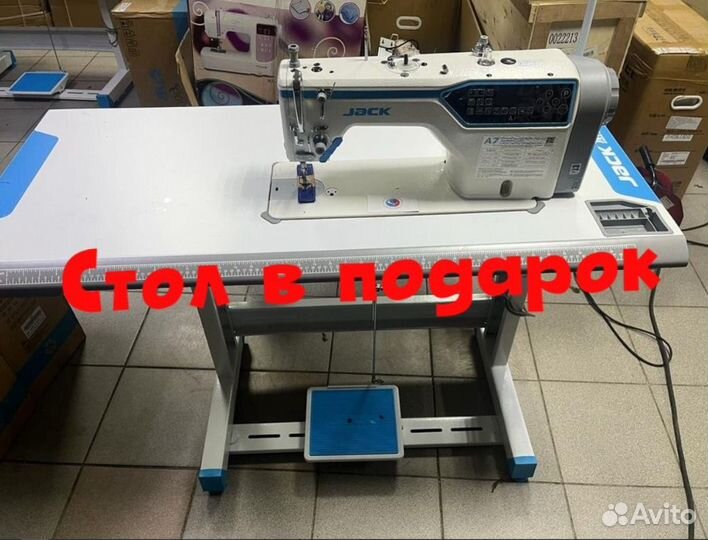 Промышленная швейная машина автомат Jack JK-А7-D