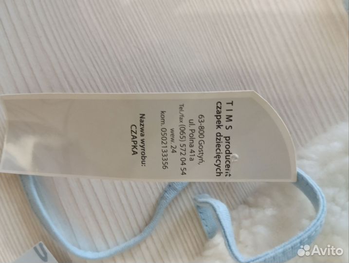 Шапки детские для мальчиков