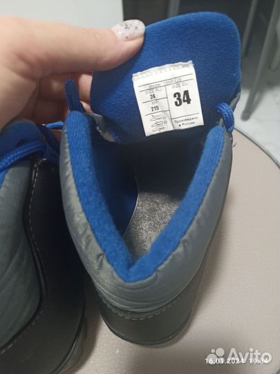 Лыжные ботинки