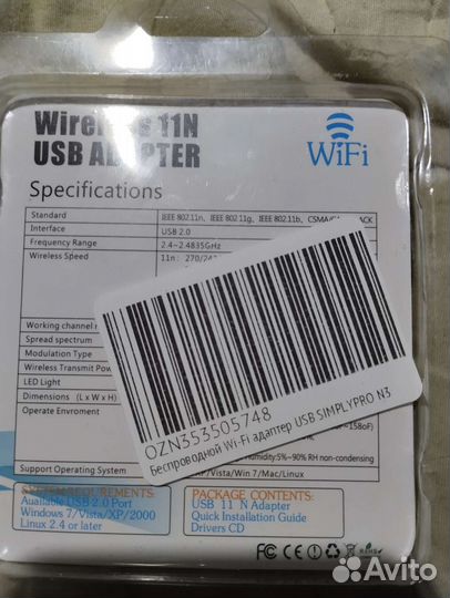 Usb wifi адаптер