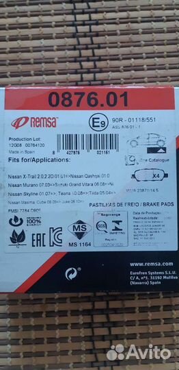 Задние колодки нисан кашкай j10