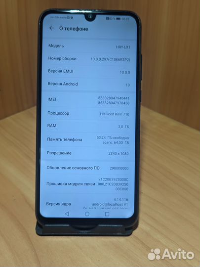 HONOR 10 Lite, 3/64 ГБ