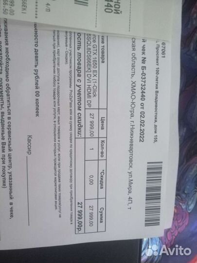 Видеокарта GTX 1650 KFA2 OC