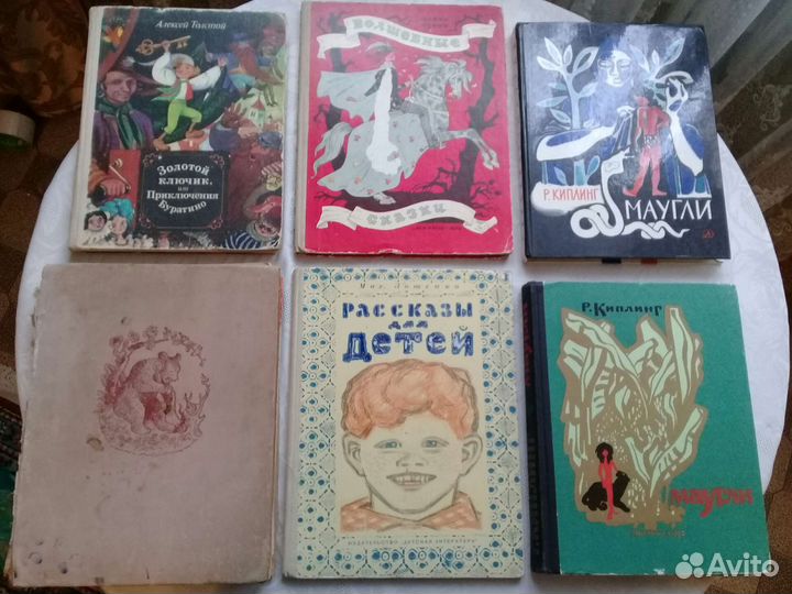 Детские книги СССР