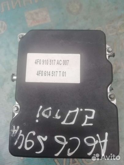 Блок абс Audi A6 c6. 4F0910517AC