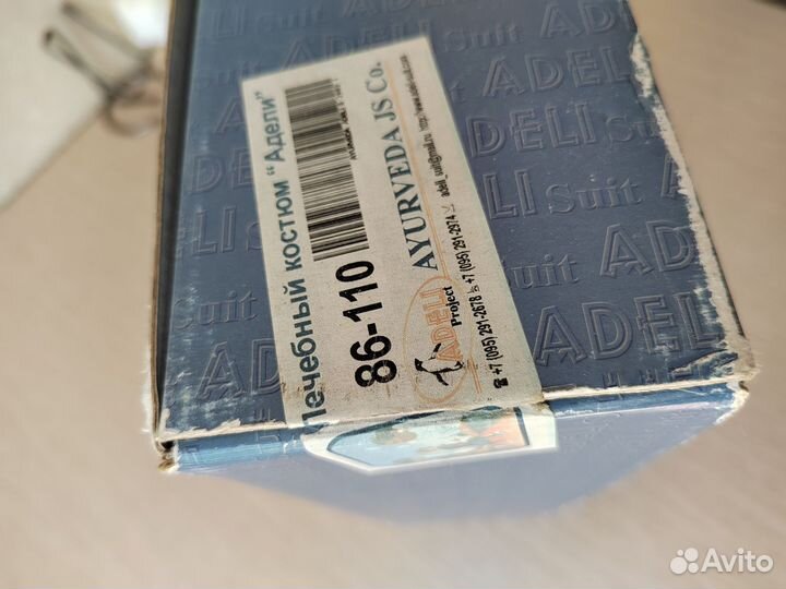 Медицинский костюм Адели