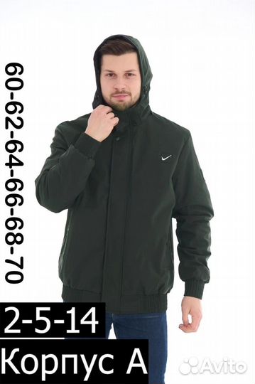 Ветровка мужская великан