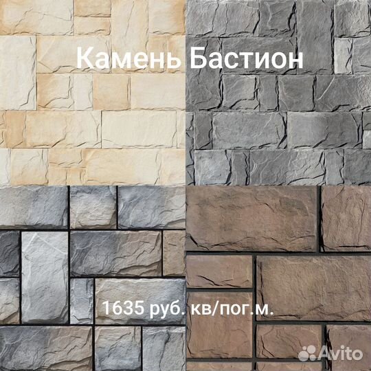 Фасадный камень,Ригельный кирпич,клинкерная плитка