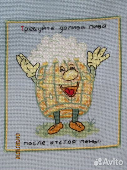 Вышивка крестом