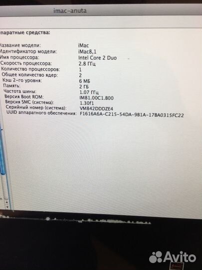 Продам iMac 24