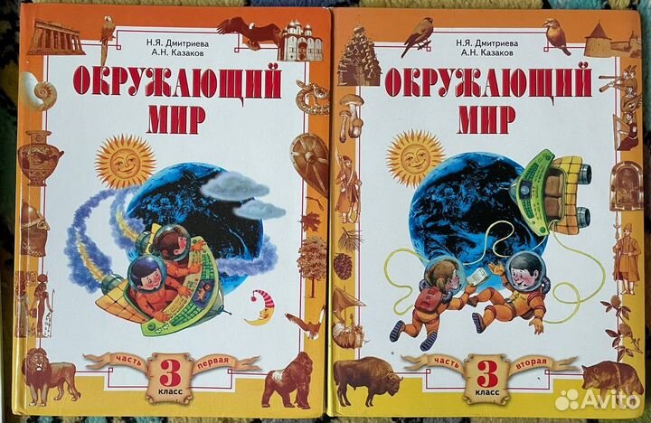 Учебники 3, 4 класс изд дом Федоров
