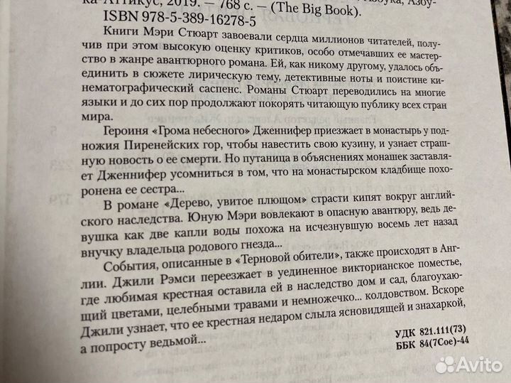 Книги приключения