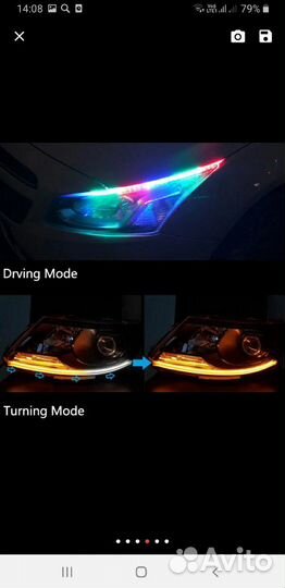 Бегущий поворотники цветные