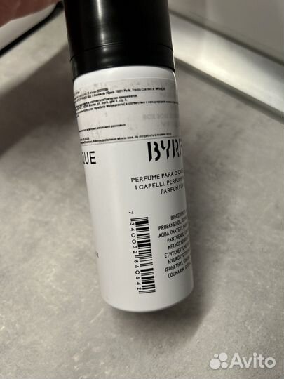 Парфюм Byredo bal d afrique 75 ml new Оригинал