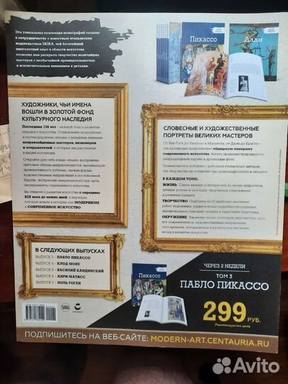 Мастера живописи. Дали