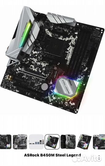 Материнская плата Asroc B450M Steel Legend (bulk)