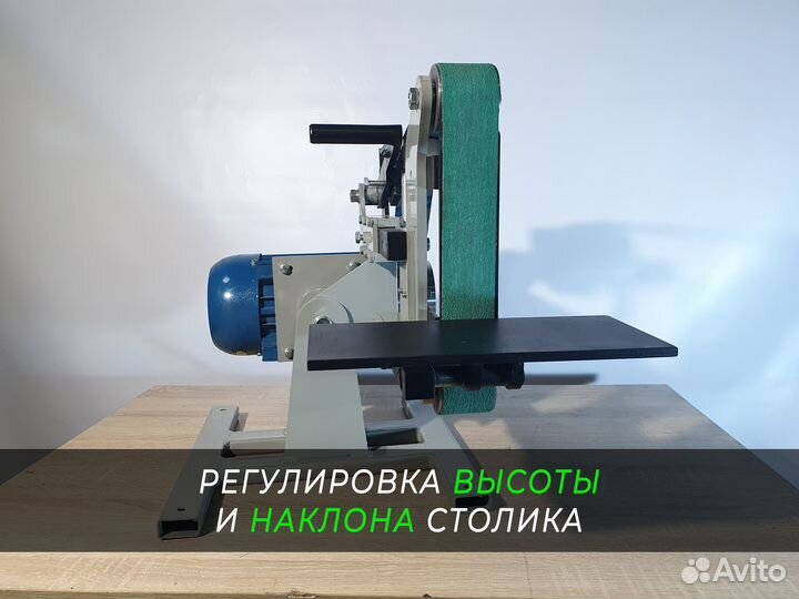 Гриндер 1.5 кВт