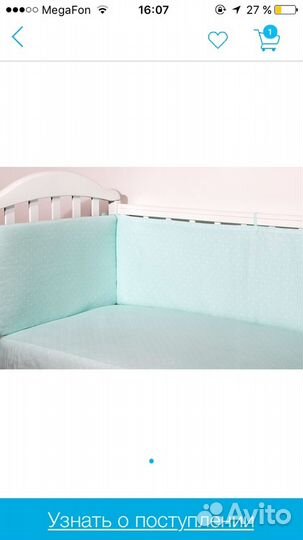 Baby Nice Бортик для кровати Горох цвет светло-зел