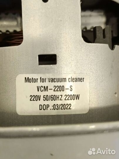 Двигатель для пылесоса samsung на запчасти