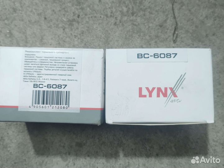 Рем. Комплект задних дисковых суппортов