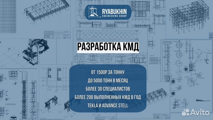 Проектирование. Чертежи. ар кр кж км кмд