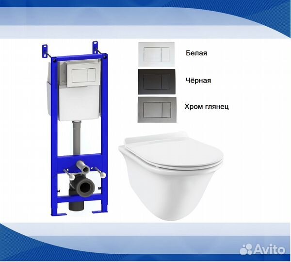 Инсталляция с унитазом Felice